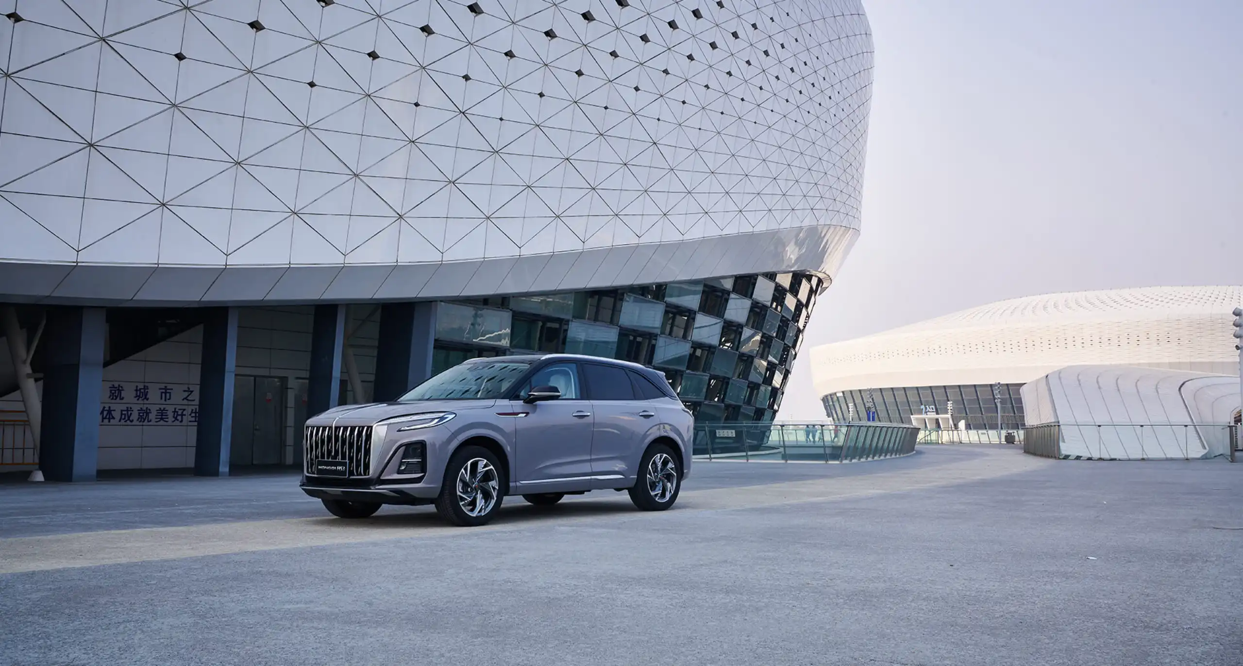 Hongqi HS3
