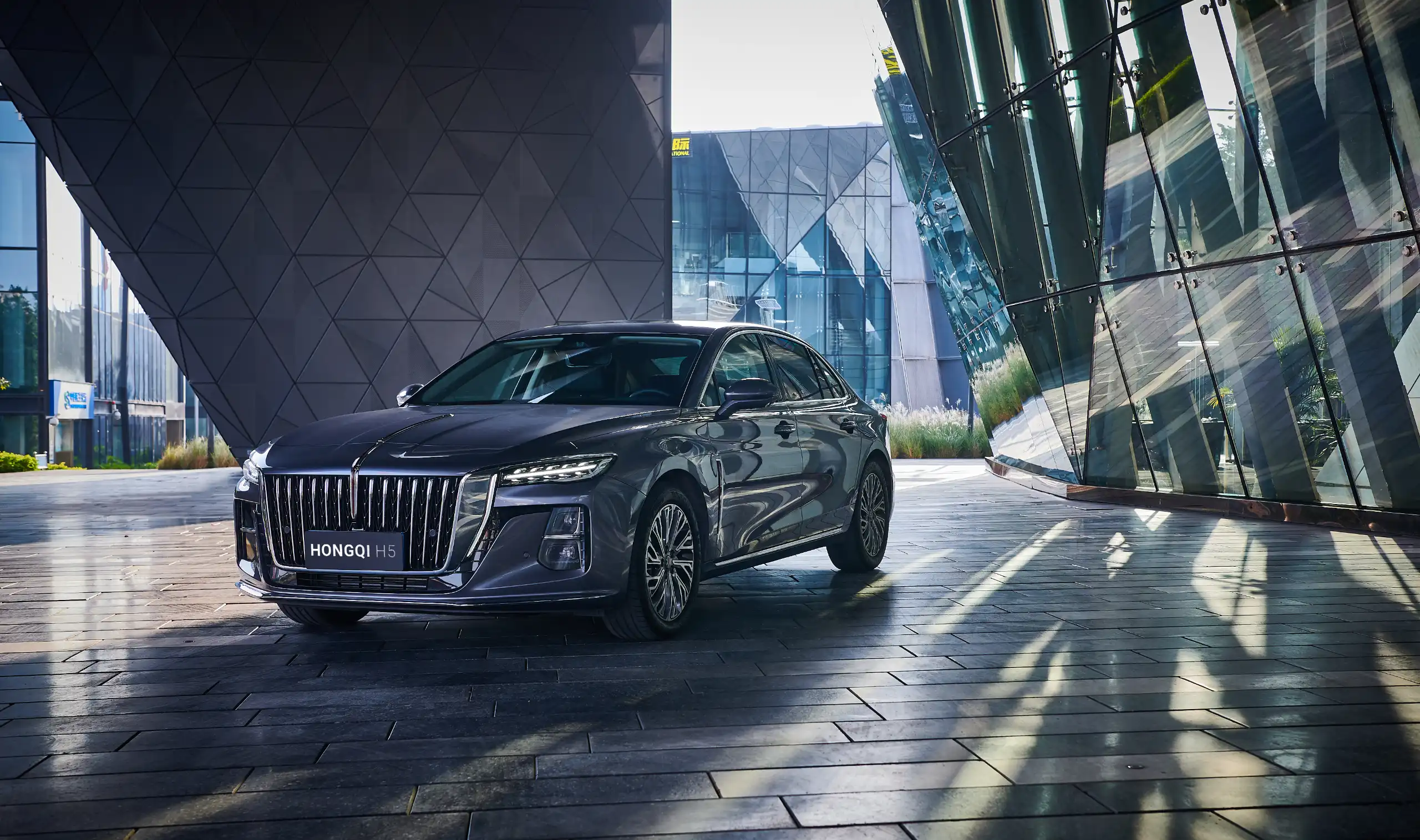 Hongqi H5
